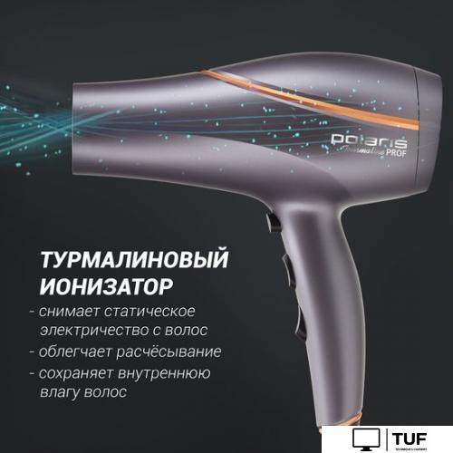 Фен Polaris PHD 2290Ti