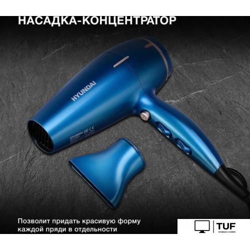 Фен Hyundai H-HDI0757