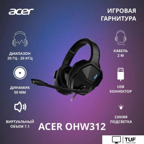Наушники Acer OHW312