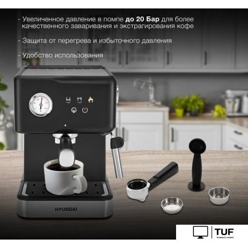 Рожковая кофеварка Hyundai HEM-4204
