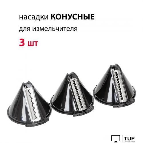 Погружной блендер Supra HBS-800