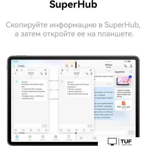 Планшет Huawei MatePad Air Wi-Fi 8GB/128GB с клавиатурой (белый)