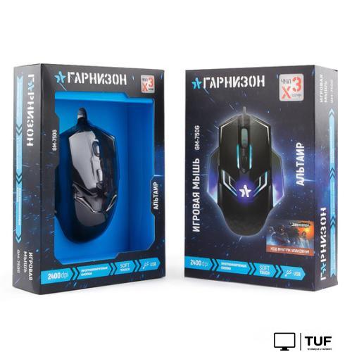 Игровая мышь Гарнизон GM-750G Альтаир