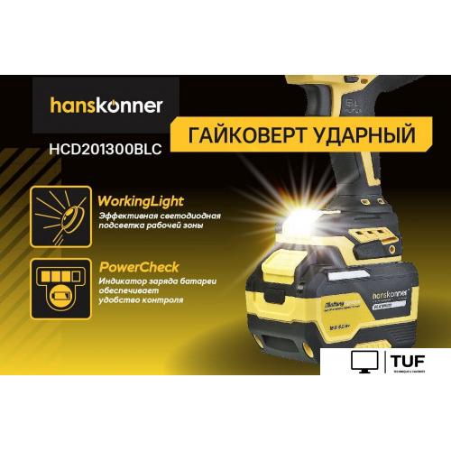 Гайковерт Hanskonner HCD201300BLC (с 1-им АКБ, кейс)