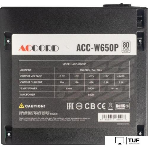 Блок питания Accord ACC-W650P