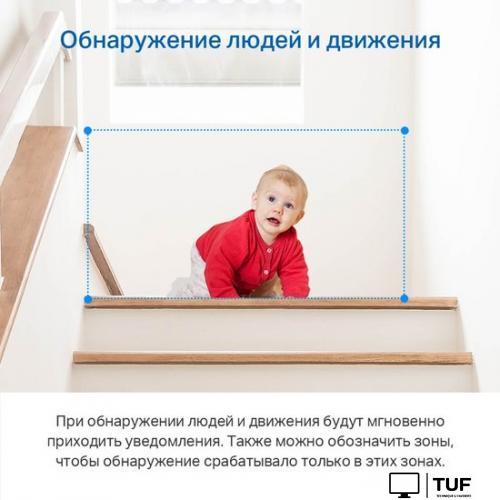 IP-камера TP-Link Tapo C211