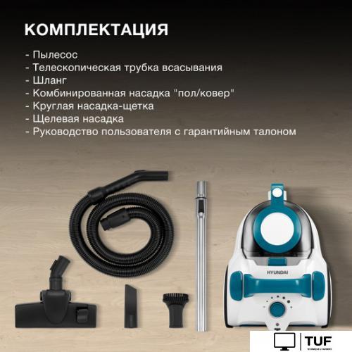 Пылесос Hyundai HYV-C5460
