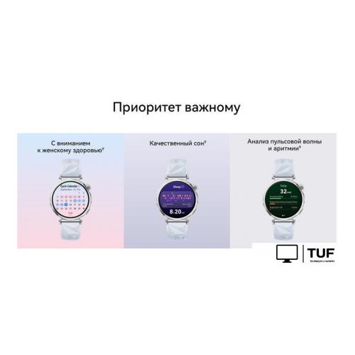 Умные часы Huawei Watch GT 5 46 мм (черный)
