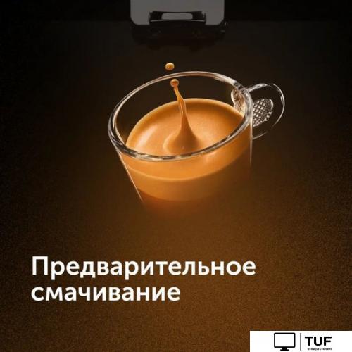 Кофемашина RED Oromia RCM-1580