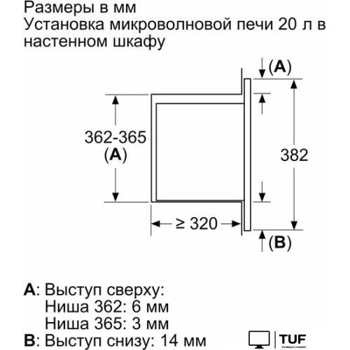 Микроволновая печь Bosch BFL623MC3