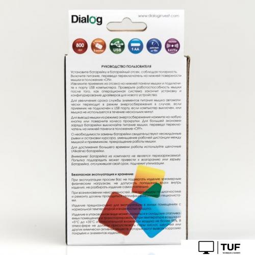 Мышь Dialog Pointer MROP-07U