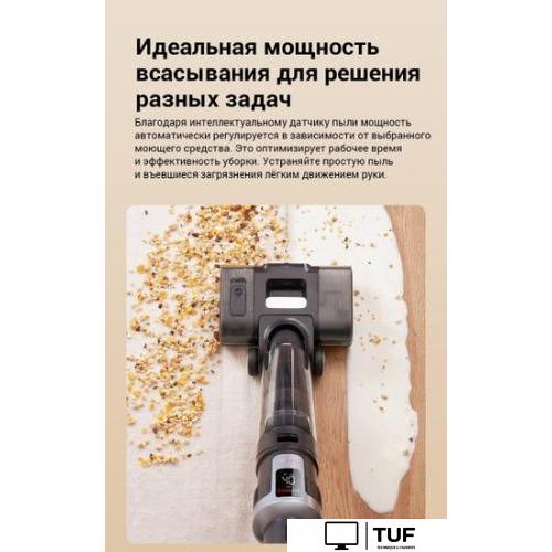 Вертикальный моющий пылесос Jimmy Cordless Vacuum&Washer HW9 Pro Max (синий/серый)