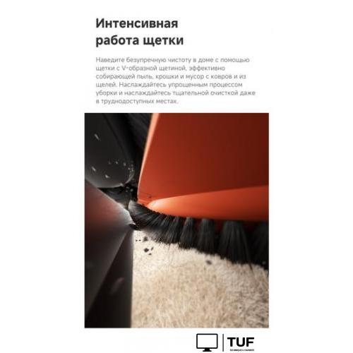 Робот-пылесос Dreame Trouver Robot Vacuum E20 Plus RLE12GD (евровилка, белый)