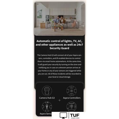 IP-камера Aqara Camera Hub G3 (международная версия)