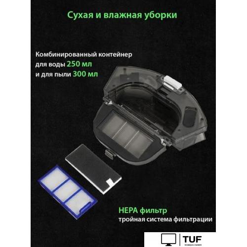 Робот-пылесос Pioneer VC720R (черный)