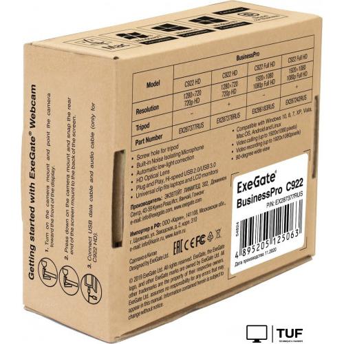 Веб-камера ExeGate BusinessPro C922 HD