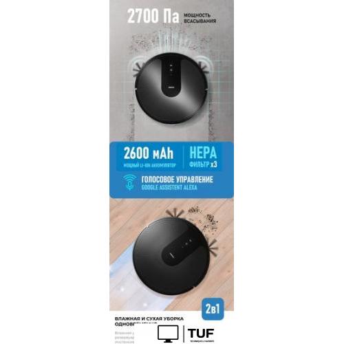 Робот-пылесос CENTEK CT-2721