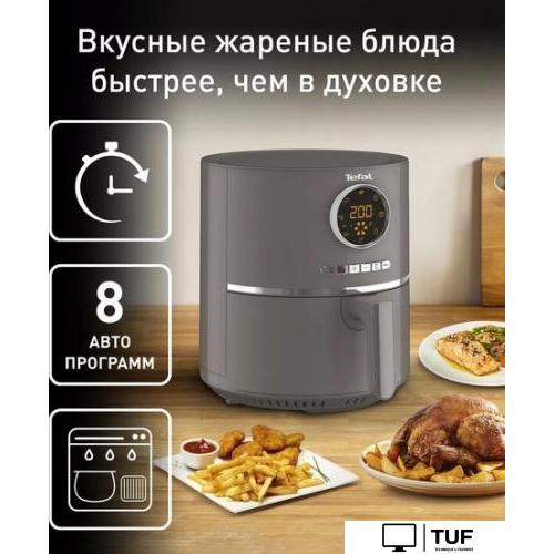 Аэрогриль Tefal Ultra EY111B15