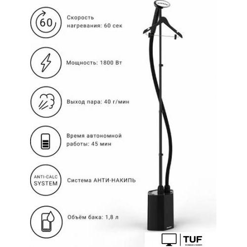 Отпариватель SteamOne EUHG100B