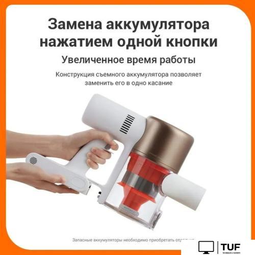 Пылесос Xiaomi Vacuum Cleaner G10 Plus (европейская версия)