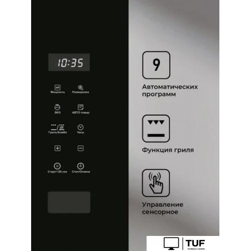 Микроволновая печь LEX BIMO 20.02 BL