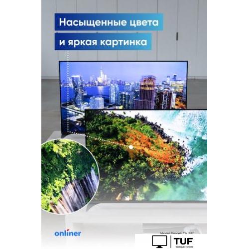 Телевизор Viomi YMD55ACURUS1