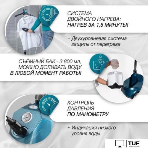 Отпариватель Bort Pro Iron