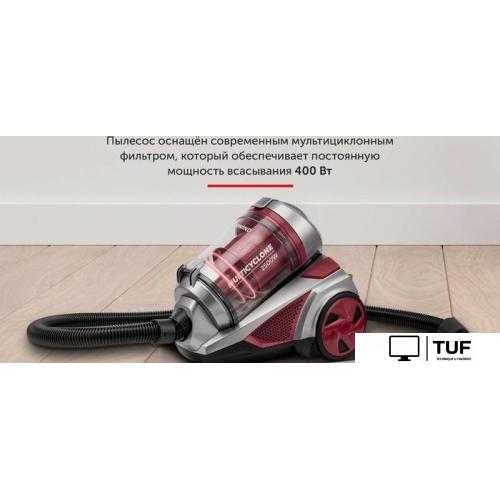 Пылесос StarWind SCV2520