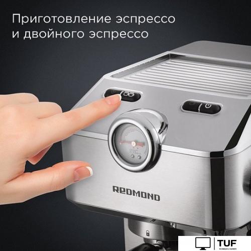 Рожковая кофеварка Redmond CM711