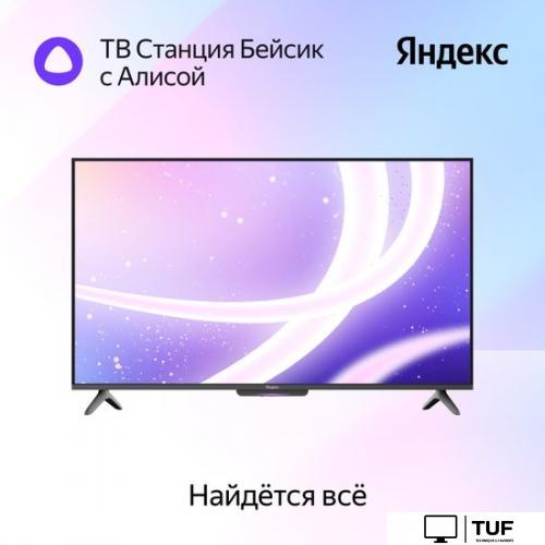 Телевизор Яндекс ТВ Станция Бейсик с Алисой 43 YNDX-00074