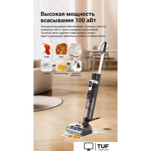 Вертикальный моющий пылесос Jimmy Cordless Vacuum&Washer HW9 Pro Max (синий/серый)