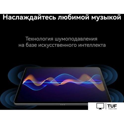 Планшет Huawei MatePad Air Wi-Fi 8GB/128GB с клавиатурой (белый)