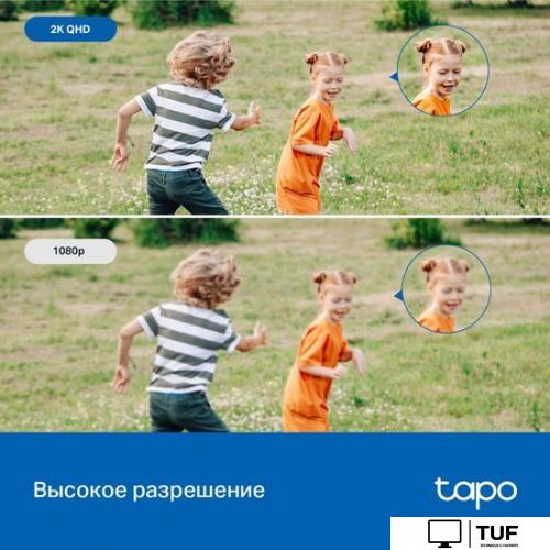 IP-камера TP-Link Tapo C520WS