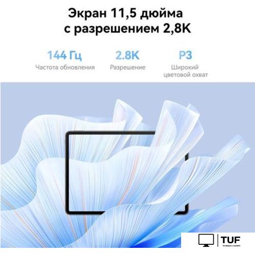 Планшет Huawei MatePad Air Wi-Fi 8GB/128GB с клавиатурой (графитовый черный)