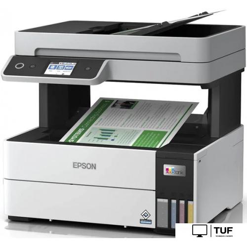 МФУ Epson EcoTank L6490