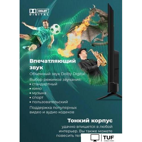 Телевизор MAUNFELD MLT55USX02
