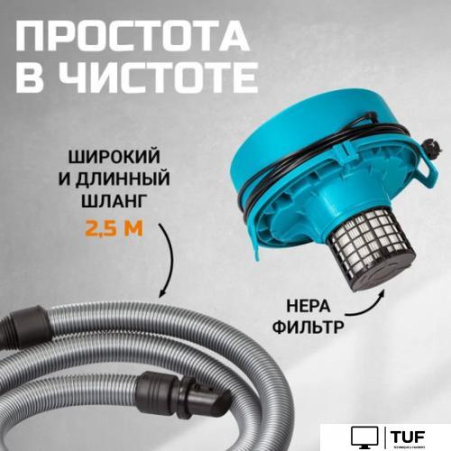 Пылесос Bort BSS-1010HD