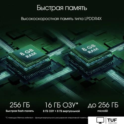 Планшет Digma Pro Edge 4G 8GB/256GB (синий)