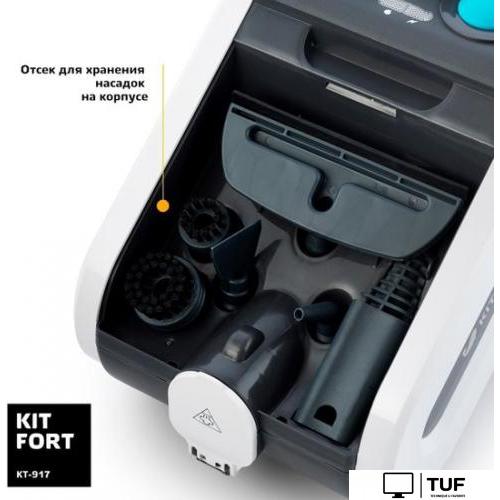 Пароочиститель Kitfort KT-917