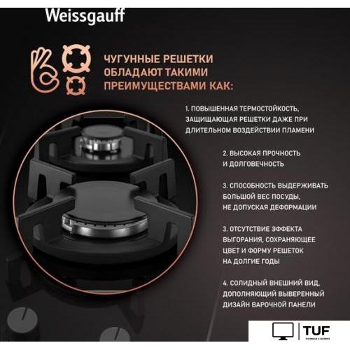 Варочная панель Weissgauff HGG 320 BGRV