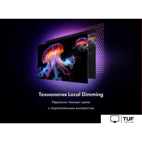 Телевизор Haier 55 Smart TV S7