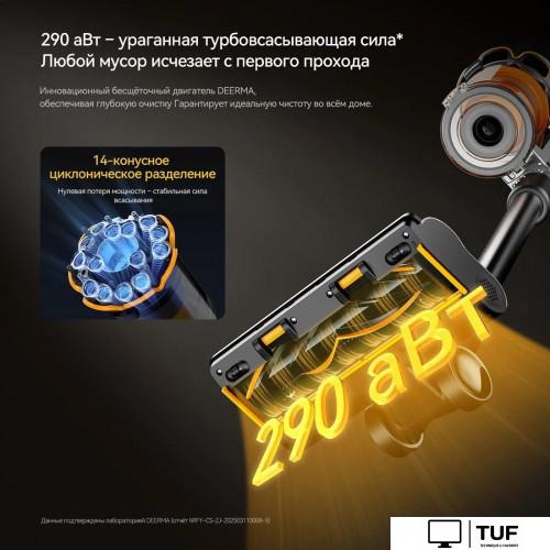 Пылесос Deerma DEM-T50W XT Combo