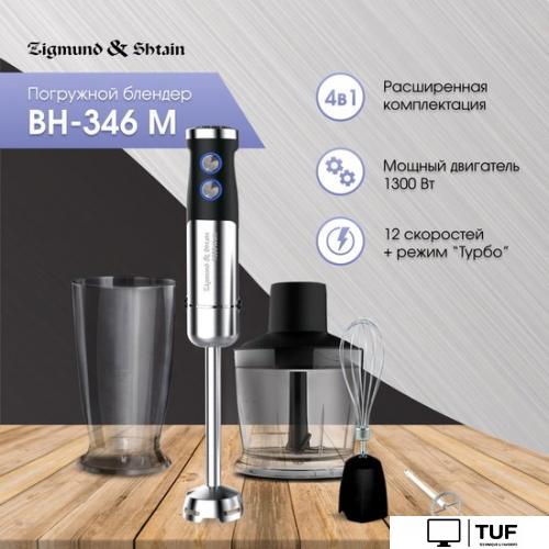 Погружной блендер Zigmund & Shtain BH-346 M