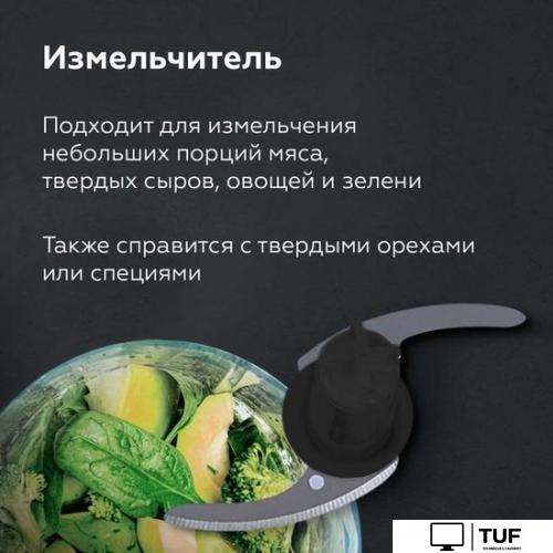 Погружной блендер BQ HB522PS