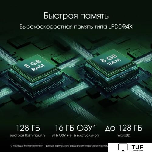 Планшет Digma Pro Pulse 4G 8GB/128GB (темно-зеленый)