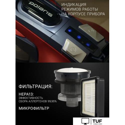 Пылесос Polaris PVC 2003Ri