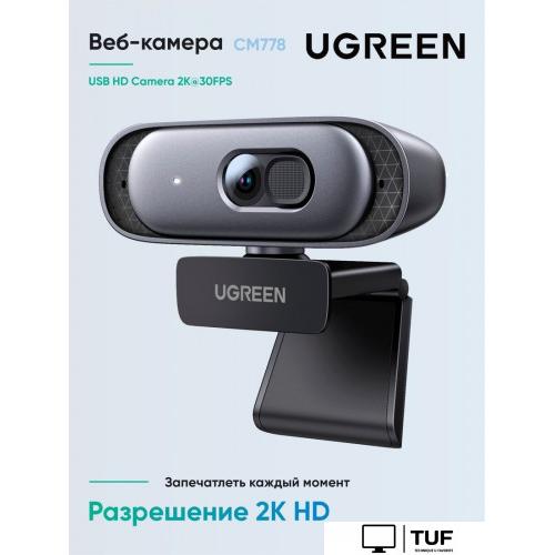 Веб-камера Ugreen CM778 35626