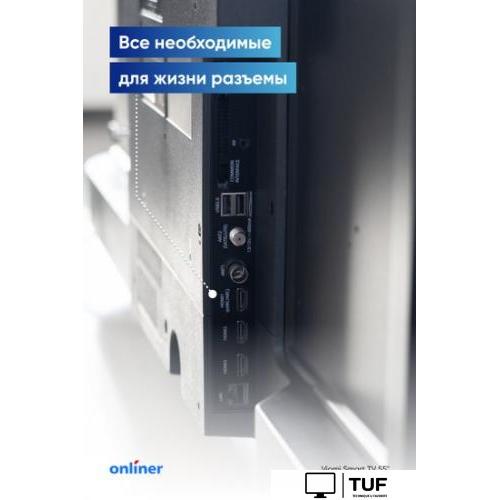 Телевизор Viomi YMD55ACURUS1