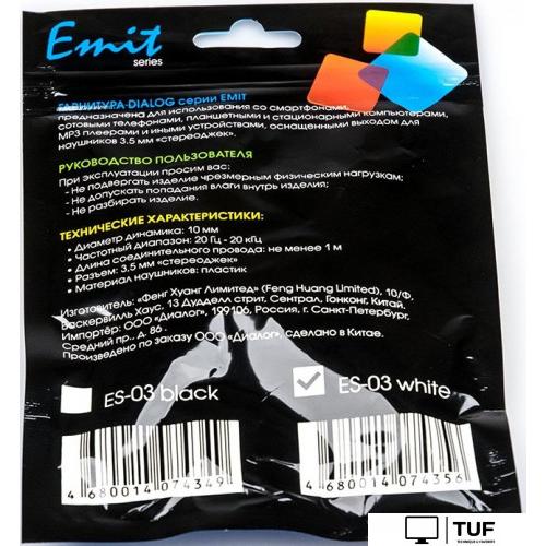 Наушники Dialog ES-03 (белый)