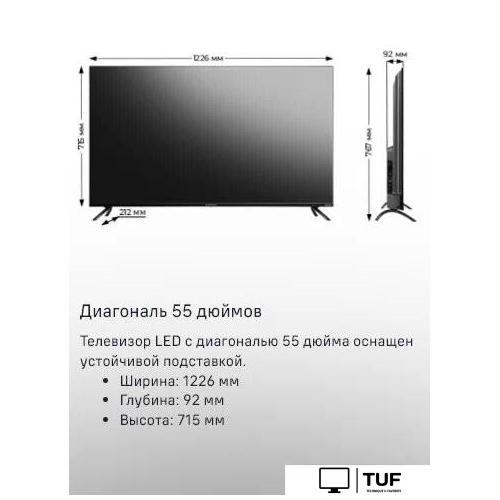 Телевизор MAUNFELD MQT55USD03